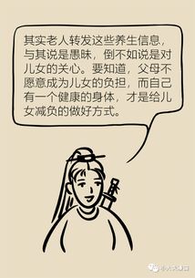快告訴家中老人，養生保健就用這六招，省錢還安全