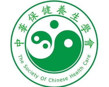 中華保健養(yǎng)生學(xué)會 守護健康，傳遞智慧
