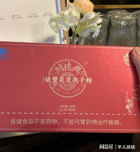 2026養(yǎng)生新趨勢 匠心十佳靈芝孢子粉推薦，全方位守護健康生活