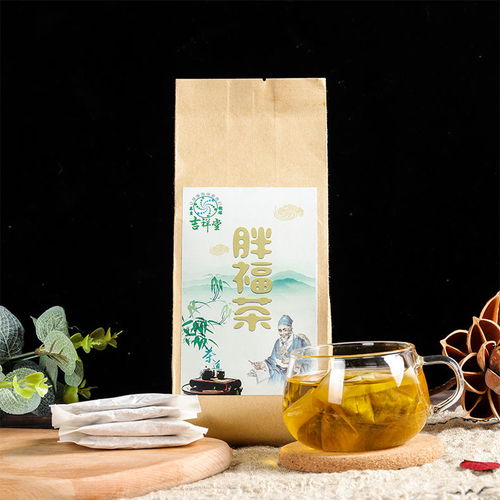 胖福茶 調理腸胃，助力健康增重與養生滋補