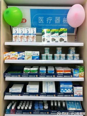 景迪醫(yī)療全線進駐湖北連鎖藥店 打造“小傷口護理專家”新體驗