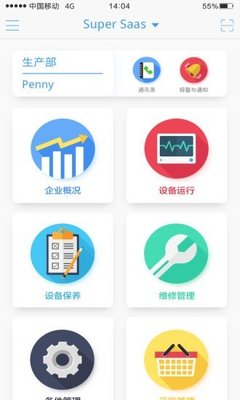 超級工廠v2.0.1 免費下載與使用指南，解鎖手機智能新體驗