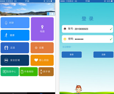 智能手表軟件如何選？三款卓越應用，助您高效互聯