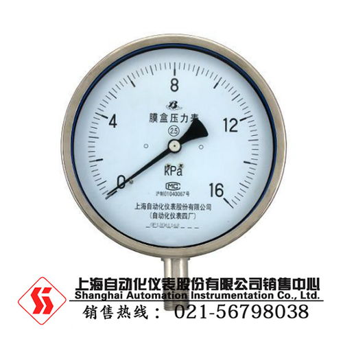 儀器儀表供應新選擇 郵編商務網(wǎng)youbian.com的線上線下服務體系